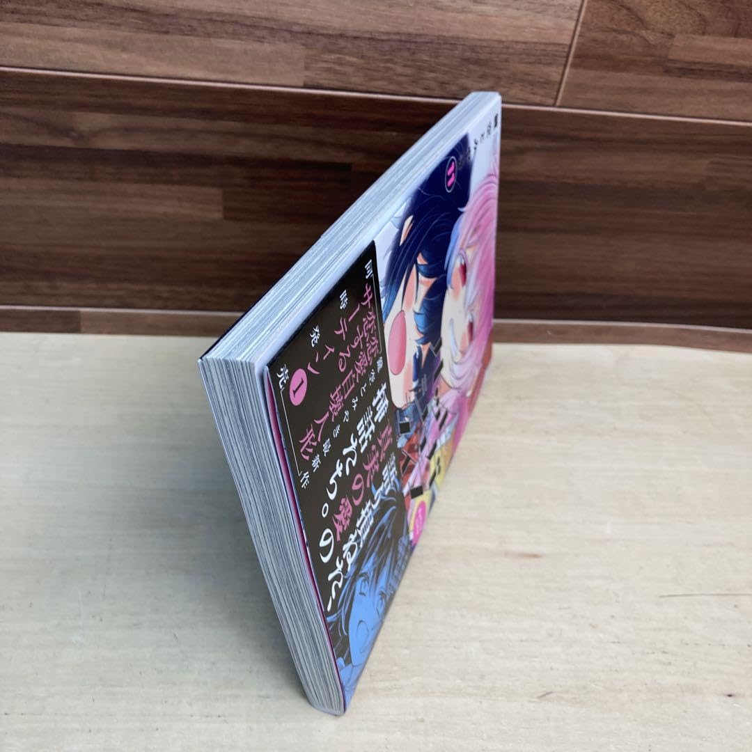 Amazon.co.jp: ハッピーシュガーライフ11巻 Extra Life : 文房具